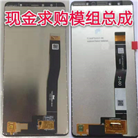 库存手机电池盖回收