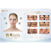 莉伽美集团抗衰皮肤修复