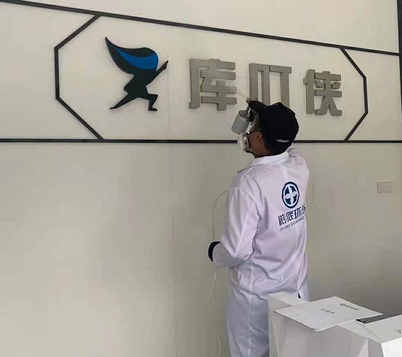 瑞安甲醛检测 
