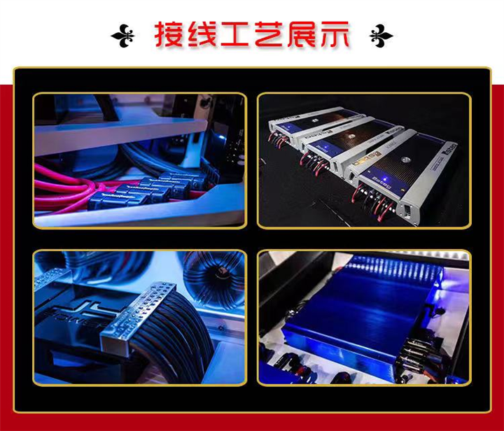 接线工艺展示