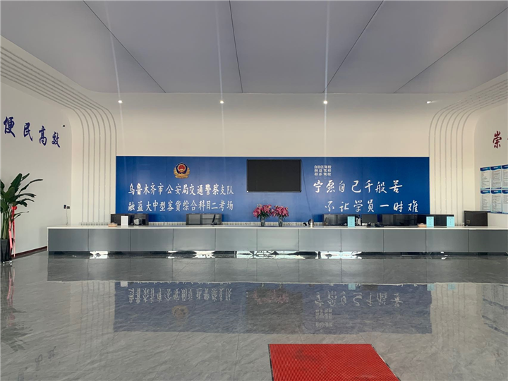 乌鲁木齐驾校价格