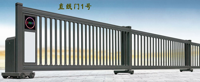 丽江电动伸缩门