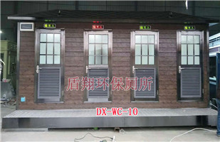 WC010 