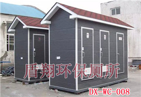 WC008 