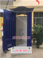 WC003 
