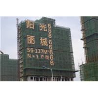 全国楼盘广告字电话