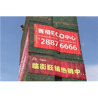 湖南楼盘广告字电话