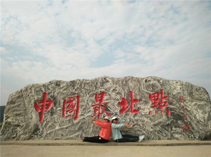 漠河旅游包车 