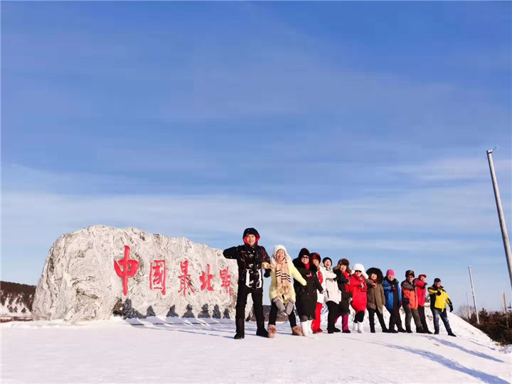 中国**北点 