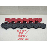 封檐瓦