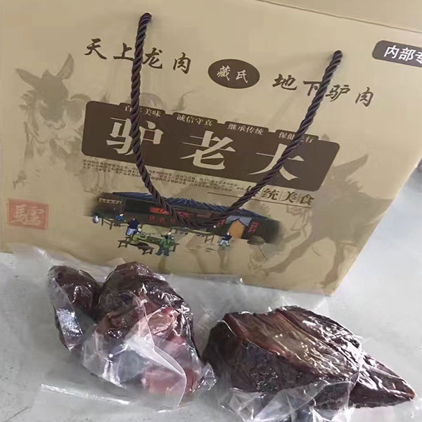 驴肉制品 