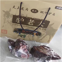 驴肉制品 