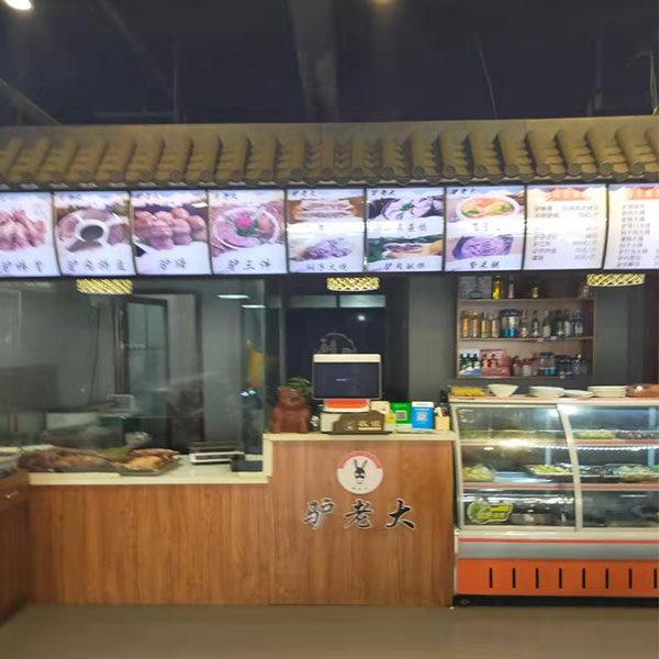 驴肉制品 