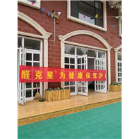 山东学校除甲醛