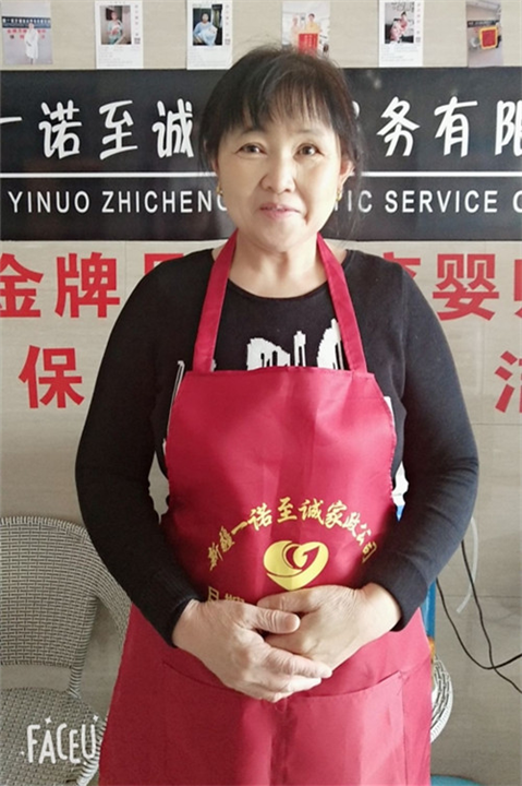 乌鲁木齐保姆培训 