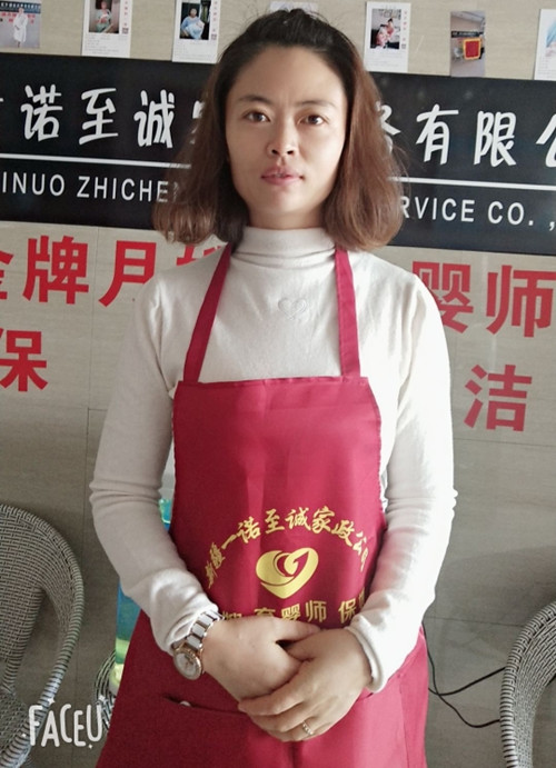乌鲁木齐保姆培训 