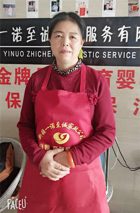 乌鲁木齐保姆培训 