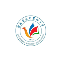 永州紫外线杀菌灯安装永州市第四中学 