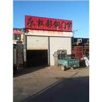 门窗厂 