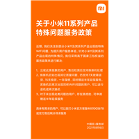 金泉网批量测试6