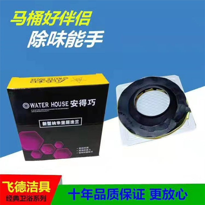 任丘市飞得洁具有限公司 