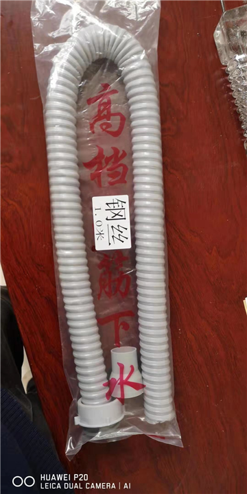 任丘市飞得洁具有限公司 