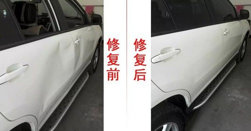 西宁汽车免喷漆凹陷修复 