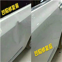 西宁汽车凹陷修复名匠汽车免喷