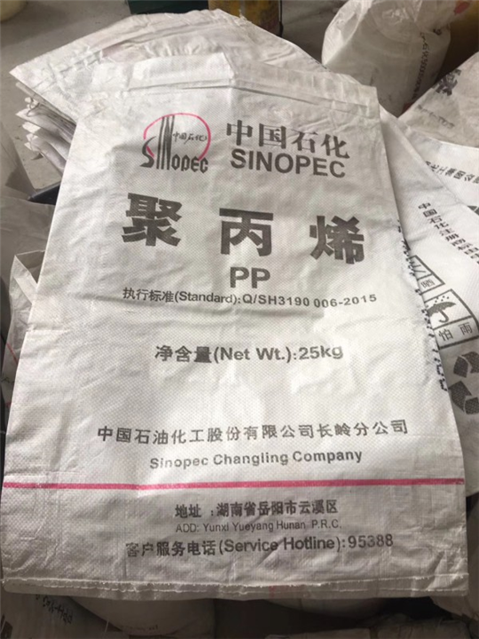 回收装原料的一次性编织袋厂 
