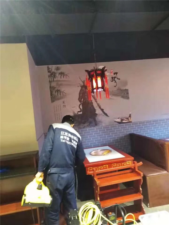 火锅店室内除甲醛 