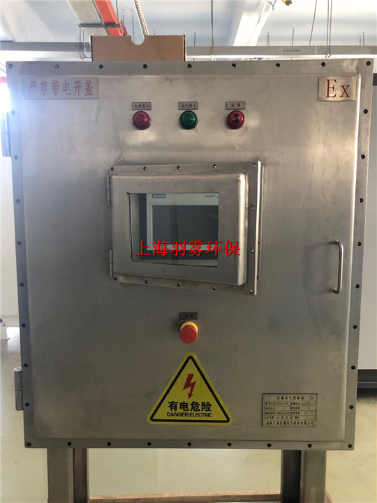 不锈钢防爆控制机箱 