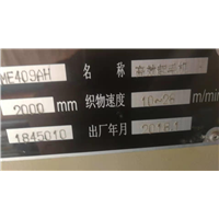 金华拉毛机回收