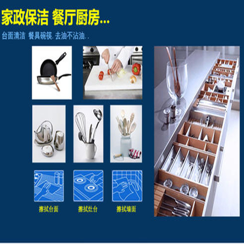 乌鲁木齐工程保洁 