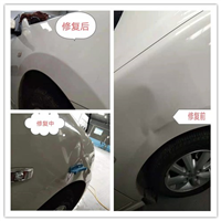 西安汽车凹陷修复 