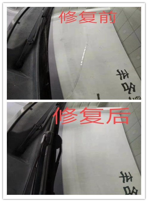 济南汽车挡风玻璃修复 
