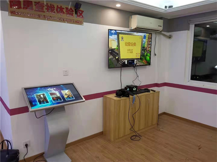 青海VR消防安全体验馆隐患排查和垃圾分类 