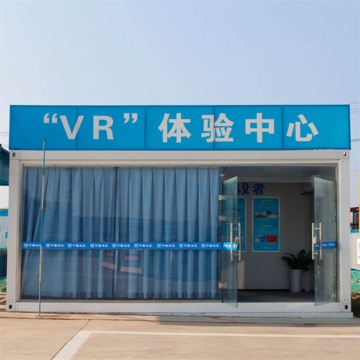 四川VR安全体验馆 