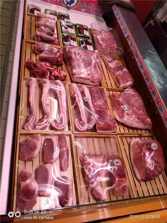 猪肉 