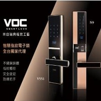临沂开锁电话