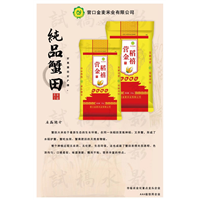粮食烘干