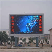 大理LED显示屏定做 