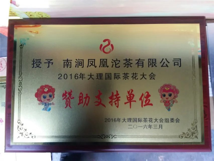沙** 