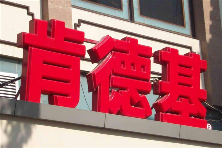 大理吸塑字制作 