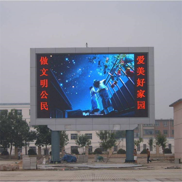 大理LED显示屏定做 