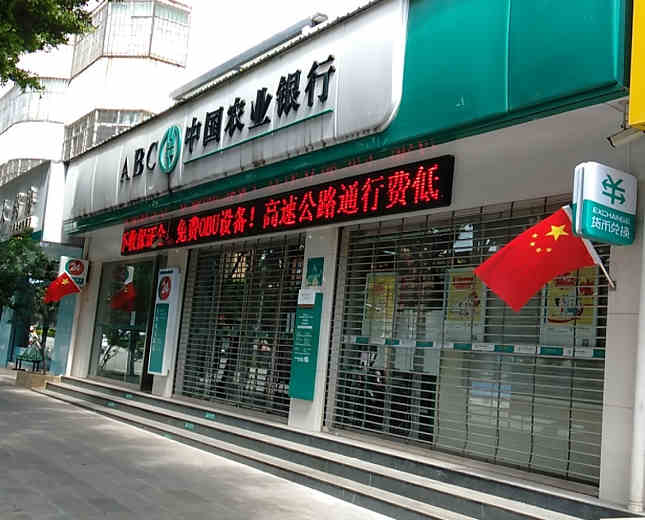 LED显示屏厂家制作 