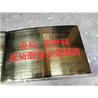 大理铜牌定制 