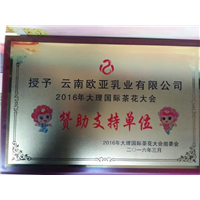 大理沙**加工 