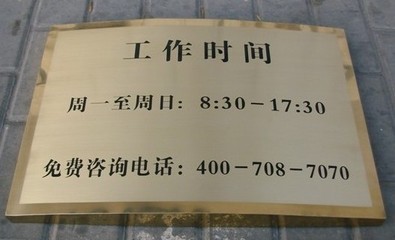 大理铜牌加工 