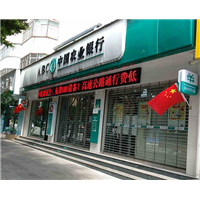 LED显示屏厂家制作 