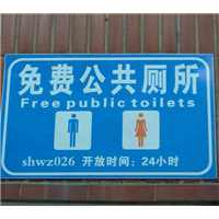 大理标识牌制作 